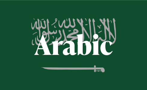 Arabic