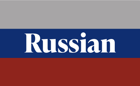 Russian